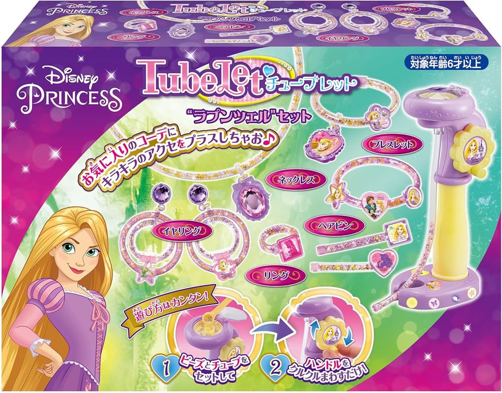Amazon | ハナヤマ(HANAYAMA) チューブレット ディズニープリンセス