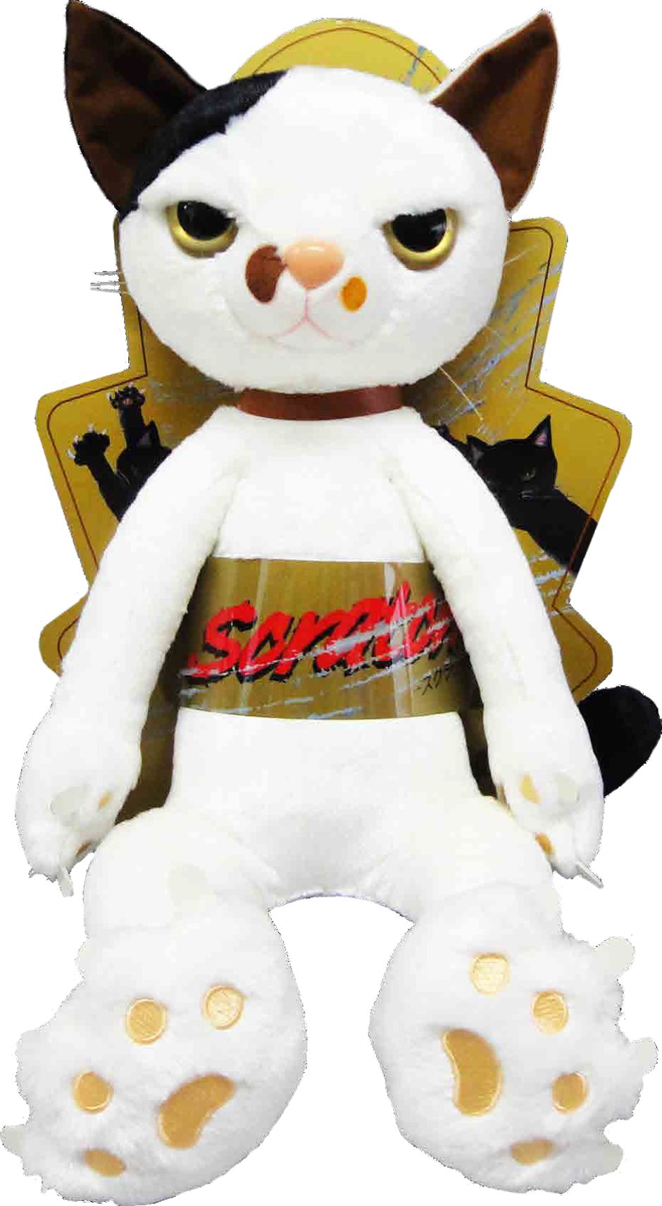 Amazon.co.jp: スクラッチ スクラッチ ぬいぐるみXL ミルク : おもちゃ