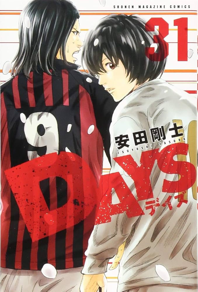 DAYS(31) (少年マガジンコミックス) | 安田 剛士 |本 | 通販 | Amazon