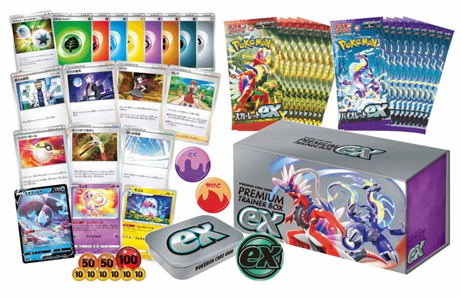 Amazon.com: Pokemon Card Game Scarlet & Violet Premium Trainer Box
