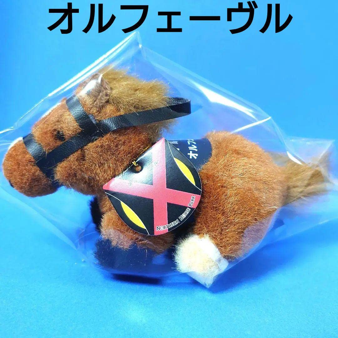 希少】ダイタクリーヴァぬいぐるみ競馬ウマ娘アイドルホース馬AVANTI