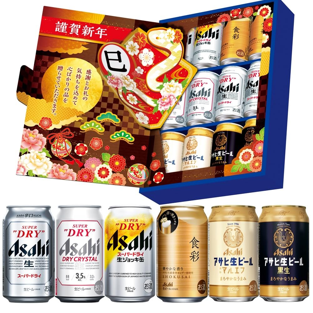 お酒・生ビール まとめ売り 60本 【公式通販】