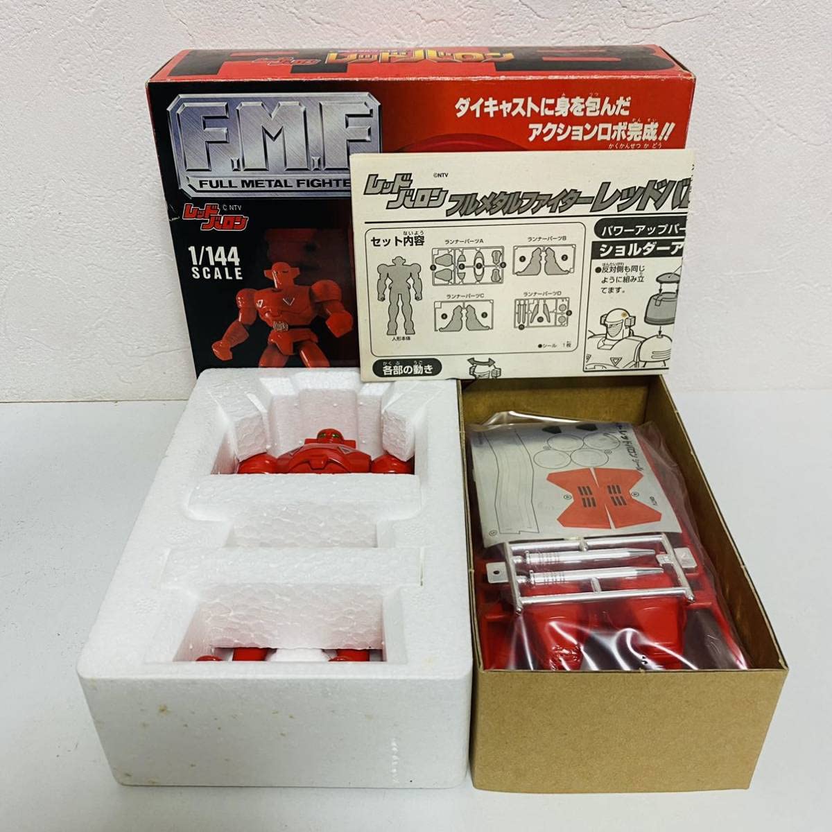 Amazon | 1/144スケール F.M.F. フルメタルファイター レッドバロン