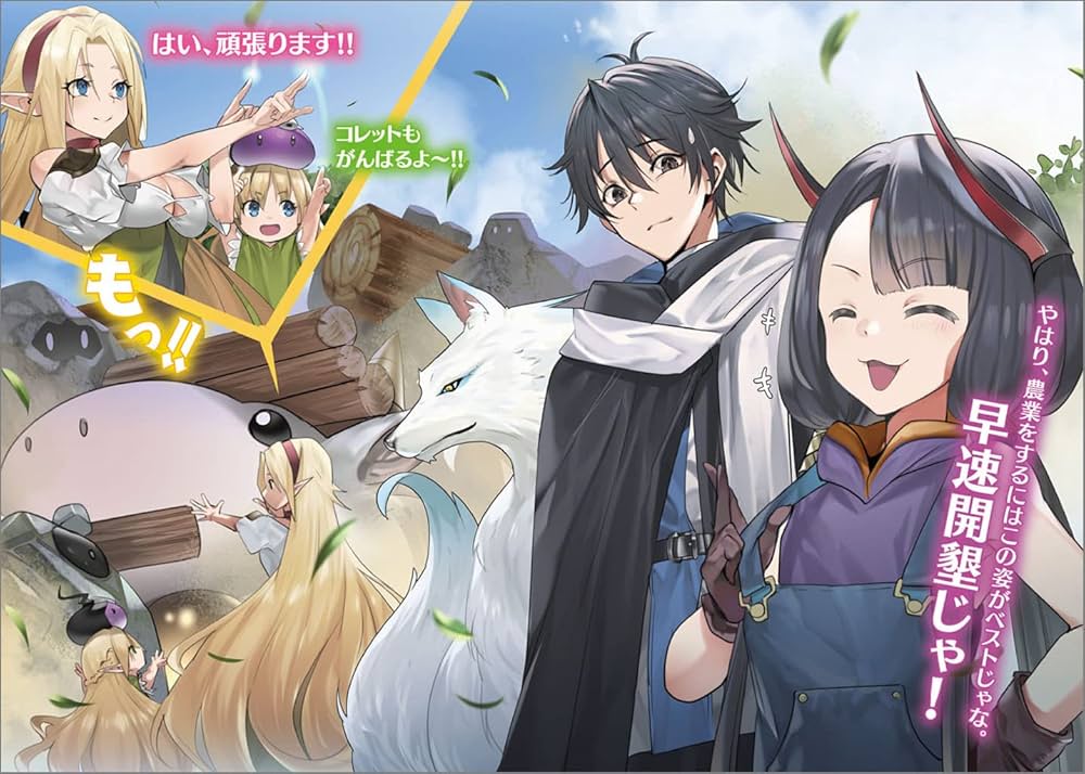 最強の魔導士。ひざに矢をうけてしまったので田舎の衛兵になる6 (GA