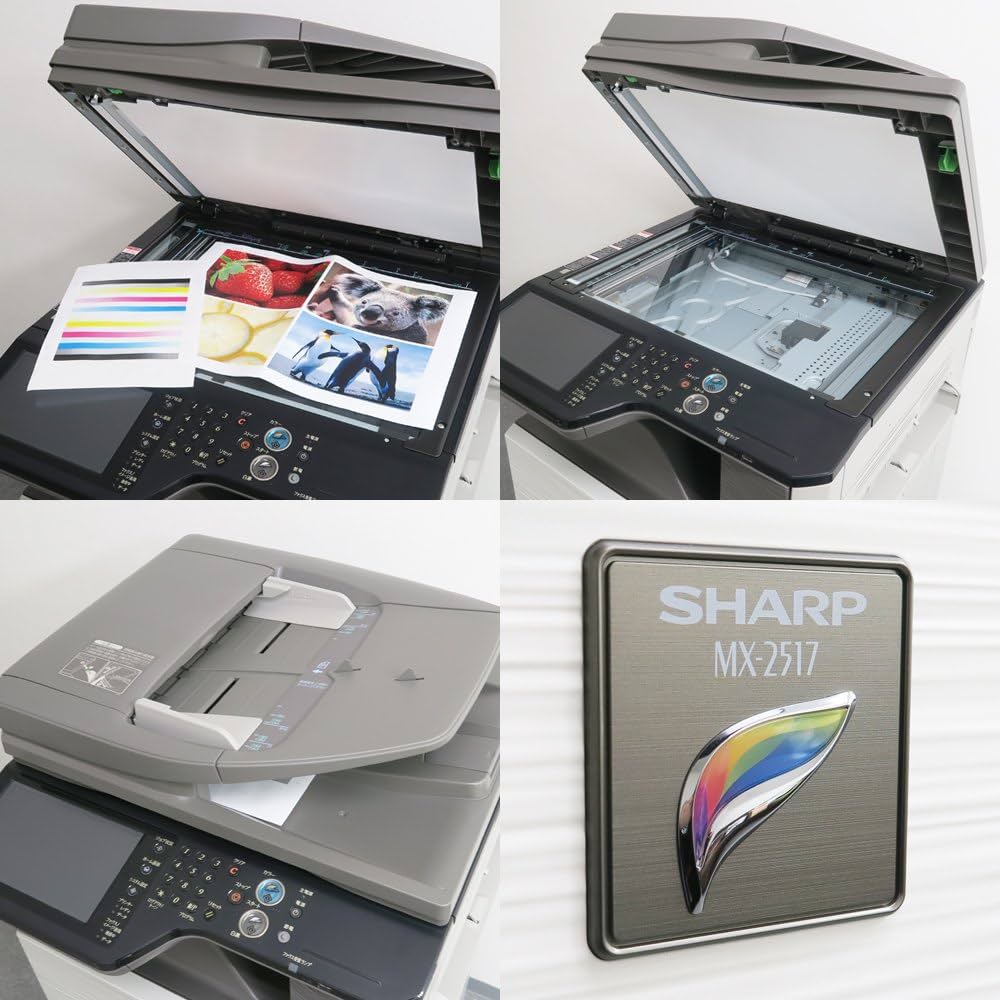 Amazon.co.jp: SHARP デジタルフルカラー複合機 4段システム MX-2517FN