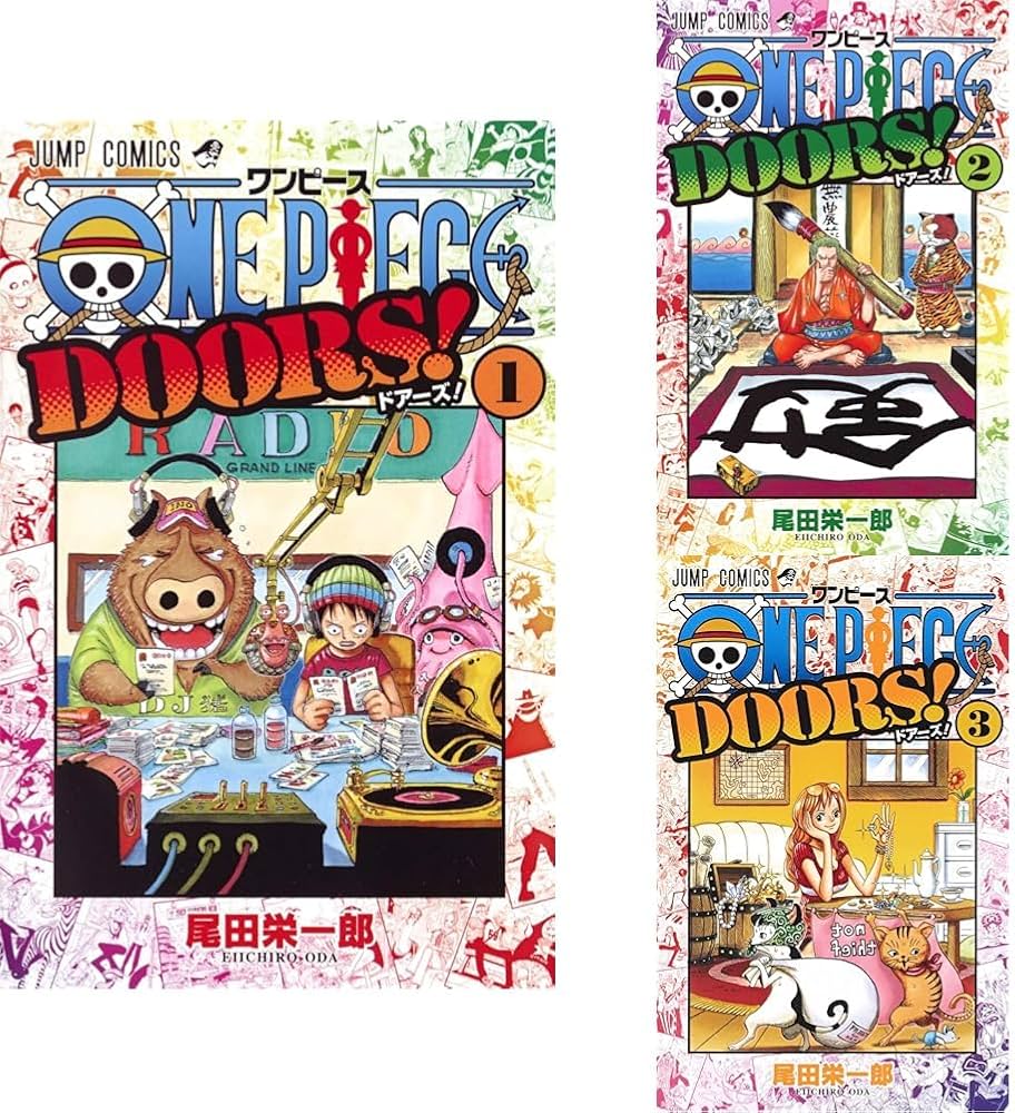 Amazon.co.jp: ONE PIECE DOORS! 1~3巻セット : 本
