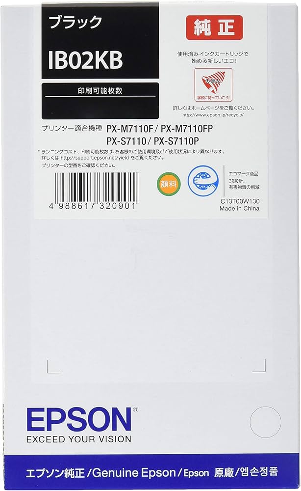 Amazon.co.jp: エプソン EPSON 純正インクカートリッジ IB02KB