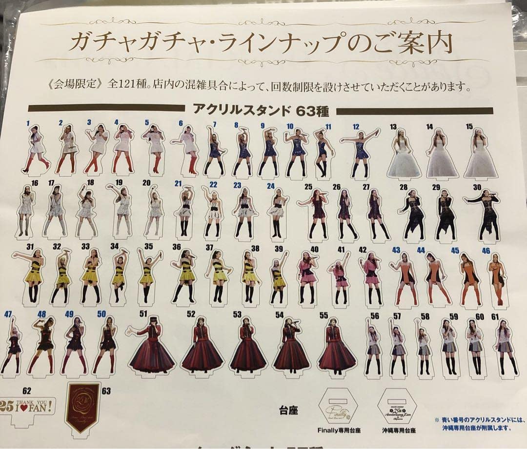 Amazon.co.jp: 安室奈美恵アクリルスタンドfinally63個 日本製 他
