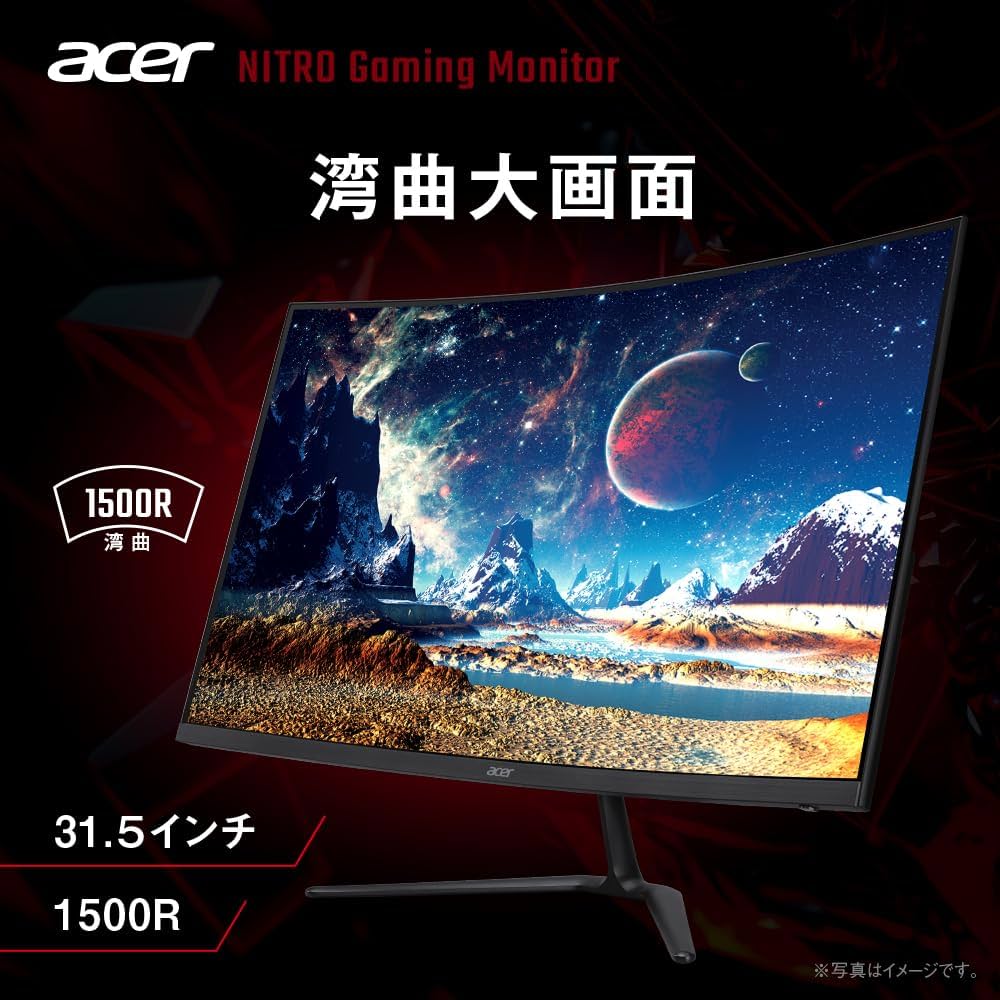 Amazon.co.jp: Acer Nitro 湾曲 ゲーミングモニター 31.5インチ フルHD