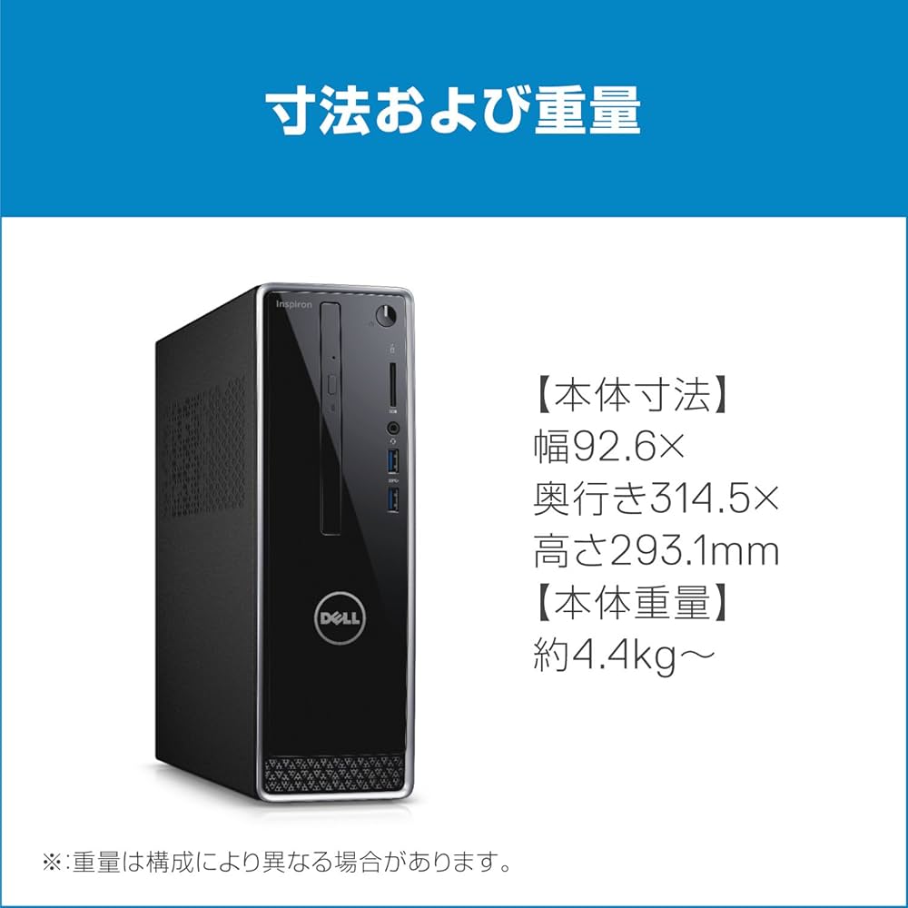 Amazon.co.jp: Dell デスクトップパソコン Inspiron 3268 Core i5