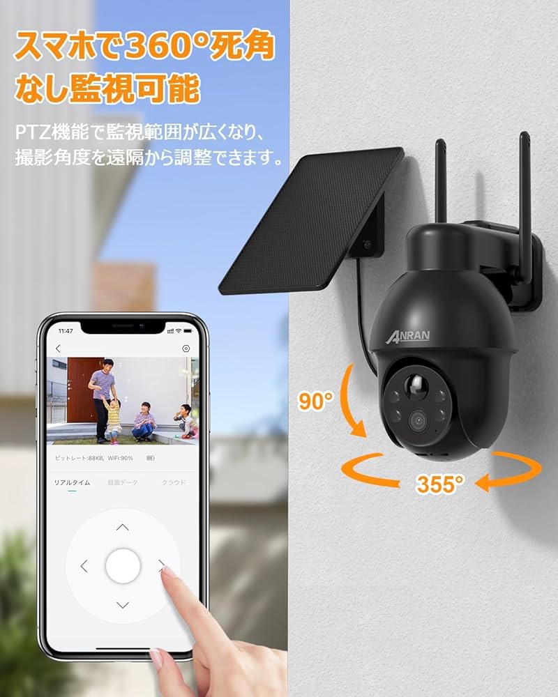 Amazon.co.jp: 「高速デジタル500万超高画素・Alexa対応防犯カメラ