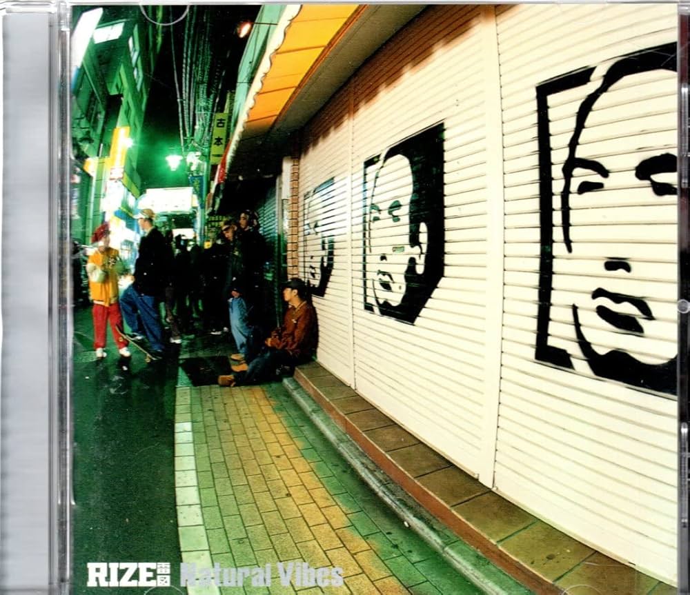 Amazon.co.jp: Natural Vibes: ミュージック