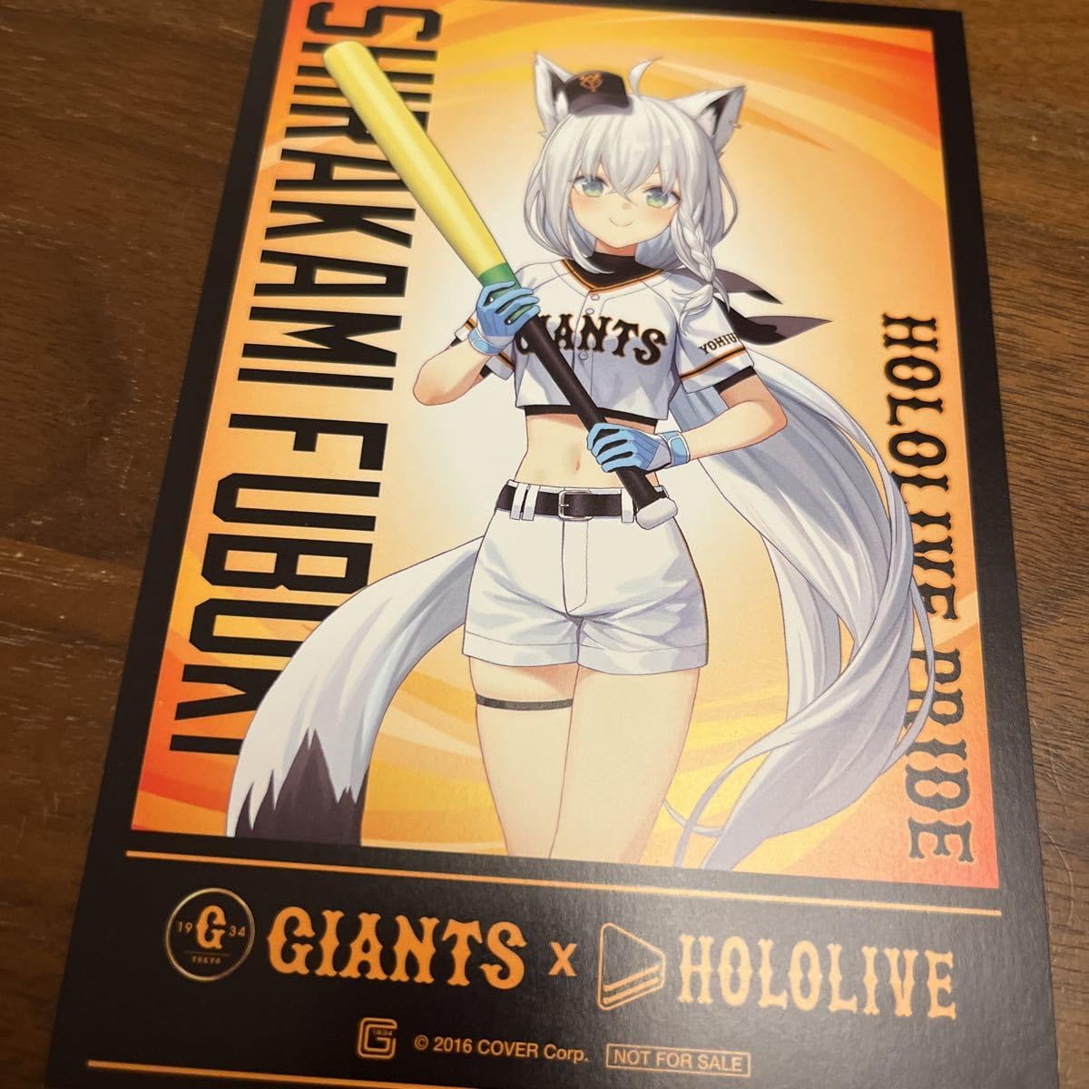 Amazon.co.jp: ホロライブ 東京ドームシティ コラボ ホロライブシティ