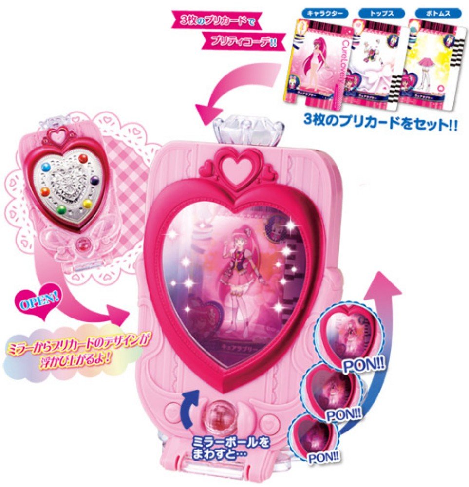 Amazon.co.jp: ハピネスチャージプリキュア! ハピネス変身!プリチェン