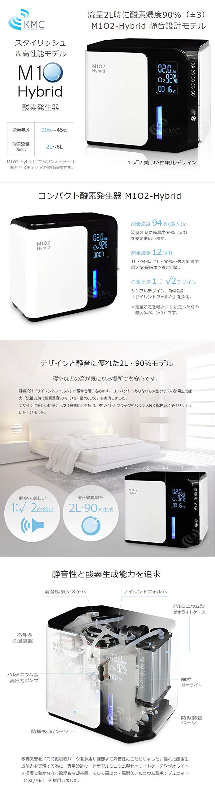 Amazon.co.jp: 酸素発生器 M1O2 Hybrid エムワンオーツーハイブリッド