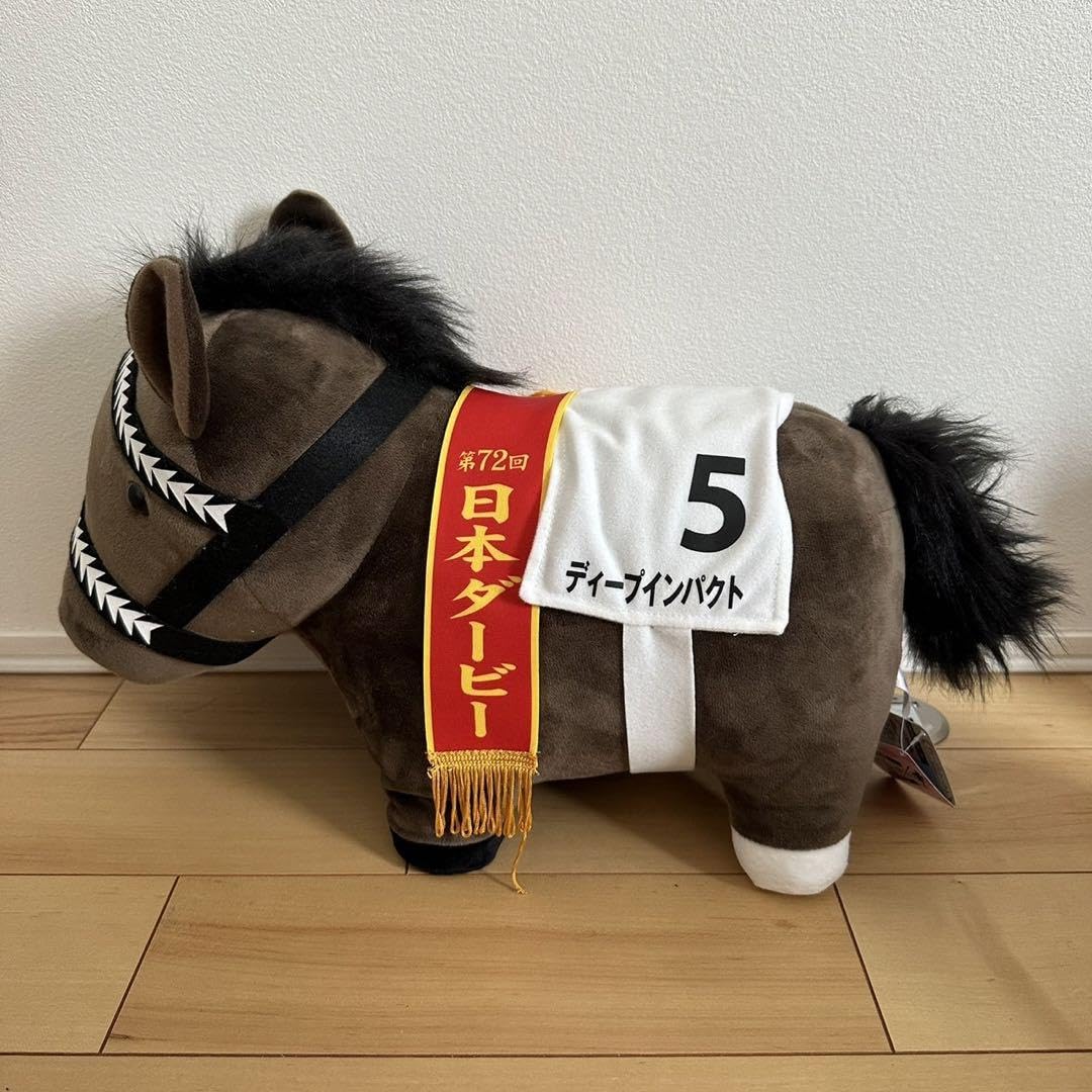 Amazon.co.jp: ぬいぐるみ BIG ディープインパクト 日本ダービー