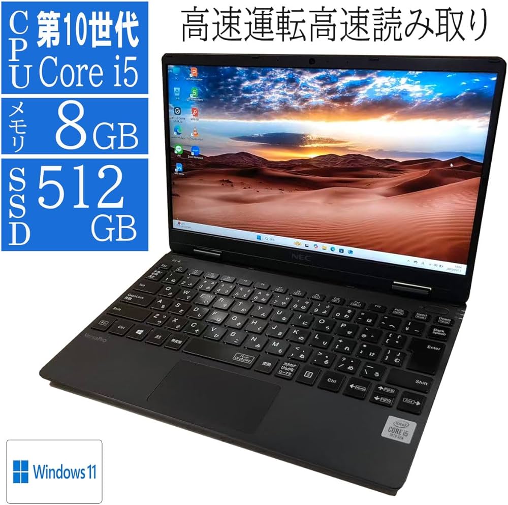 Amazon.co.jp: 【整備済み品】Windows11 office 2021搭載 NEC ノート