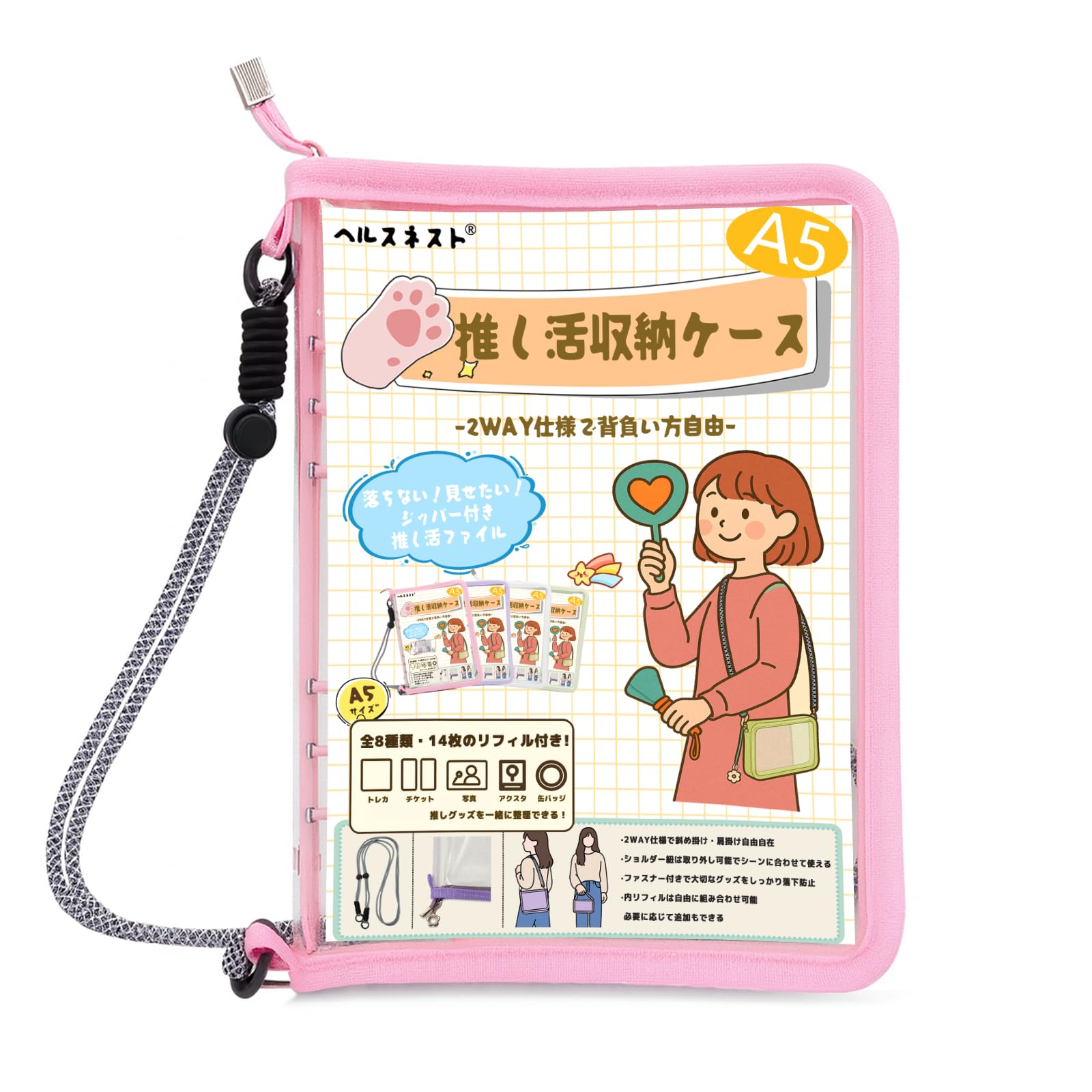 Amazon.co.jp: [ヘルスネスト]A5 バインダー トレカ 収納 アクアカラー