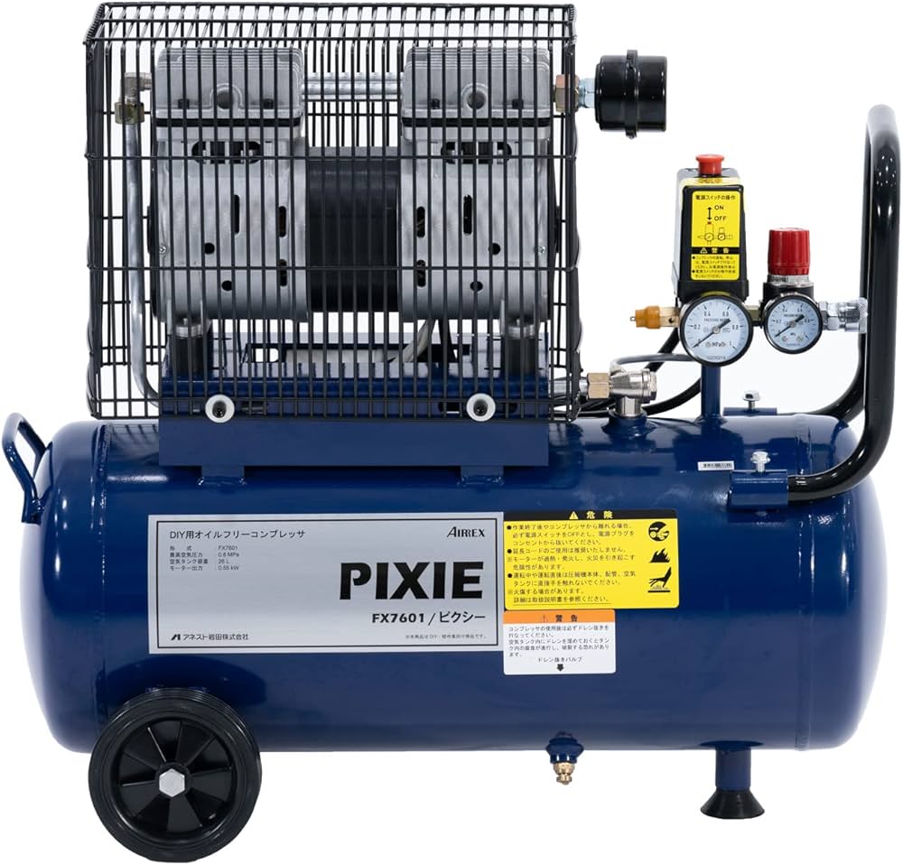 Amazon | アネスト岩田 AIRREX エアーコンプレッサ(静音オイルフリー式