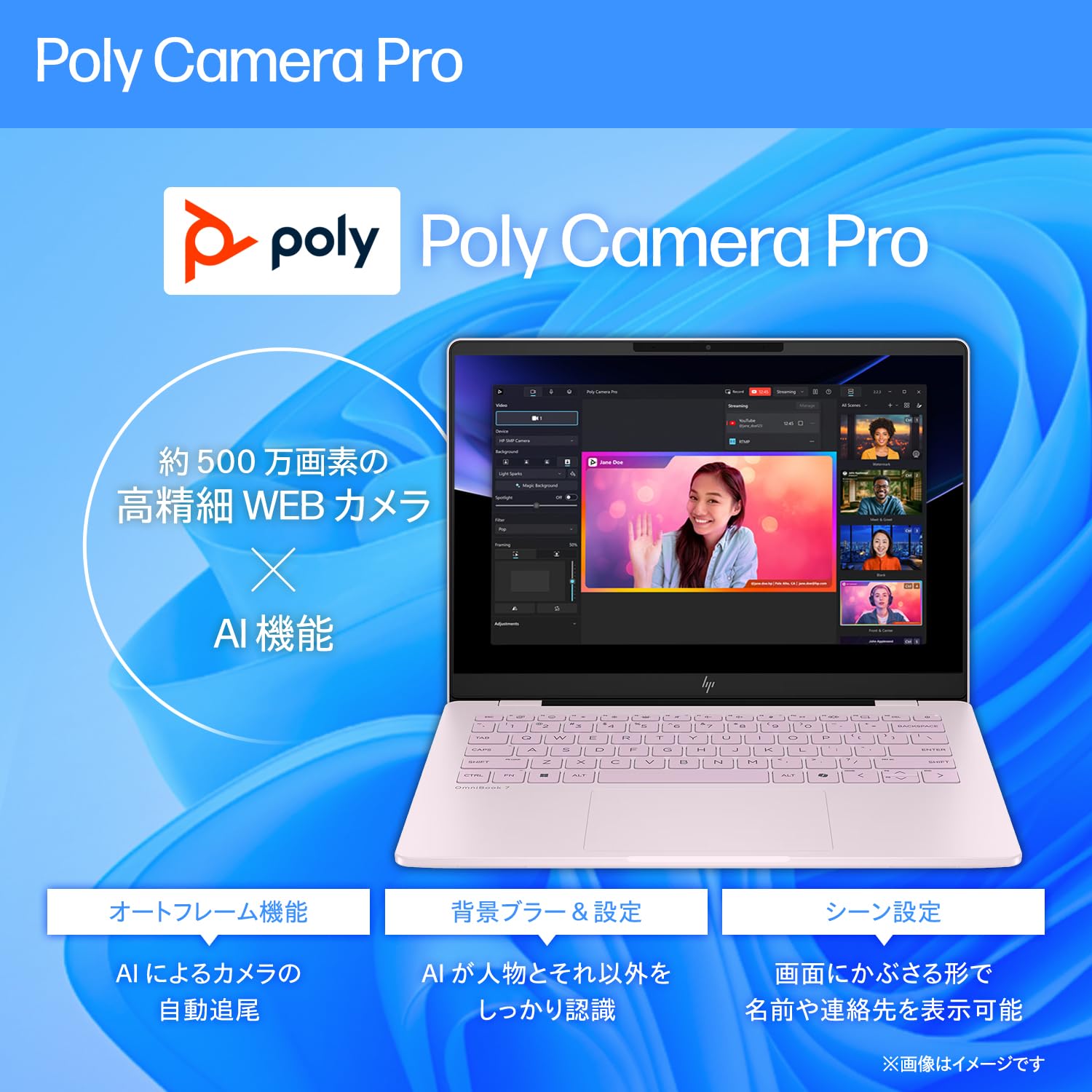 Amazon.co.jp: HP ノートパソコン OmniBook 7 14-fr 14.0インチ