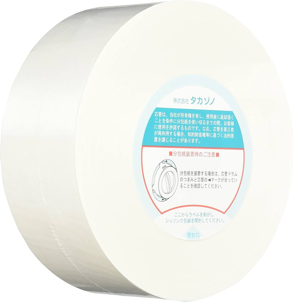 Amazon.co.jp: タカゾノ 分包紙 200242 無地 70W分包紙 6巻 : 産業