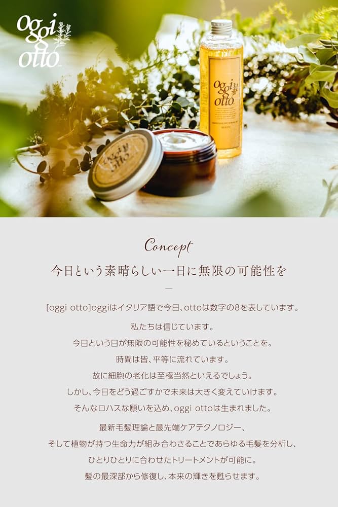 Amazon | oggi otto オッジィオット トライアルセット インプレッシブ