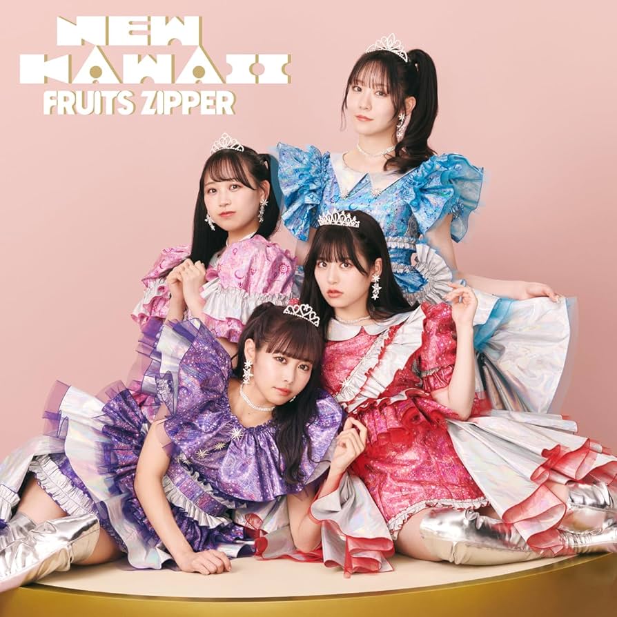 Amazon.co.jp: NEW KAWAII (初回限定盤B) - FRUITS ZIPPER: ミュージック