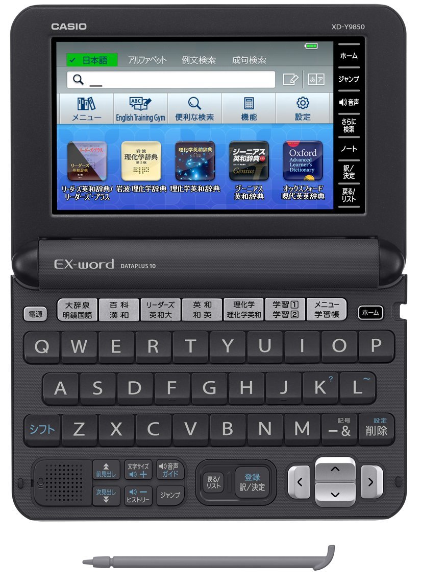 Amazon | カシオ 電子辞書 エクスワード 理化学 英語モデル XD-Y9850