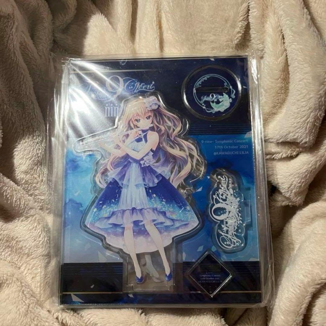 9-nine- symphonic concert 限定アクリルスタンド 【公式通販】