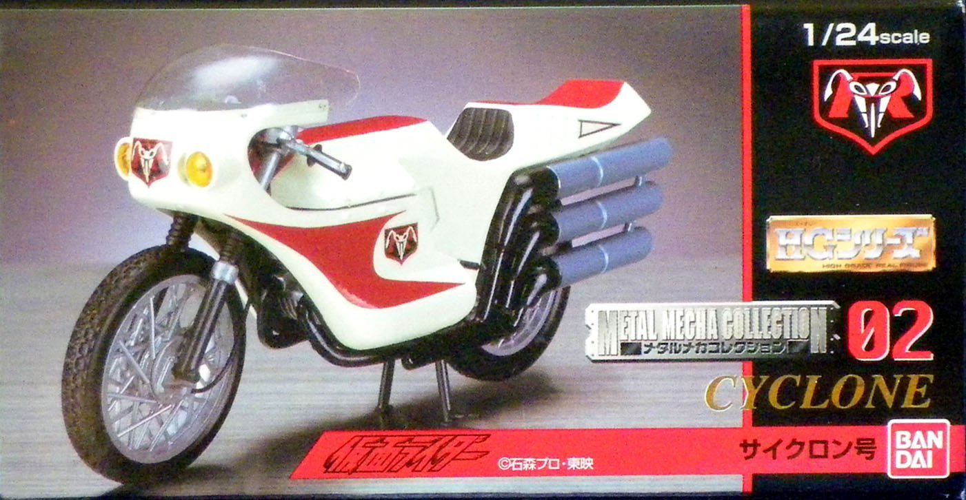 Amazon.co.jp: メタルメカコレクション02 1/24 サイクロン号 HG
