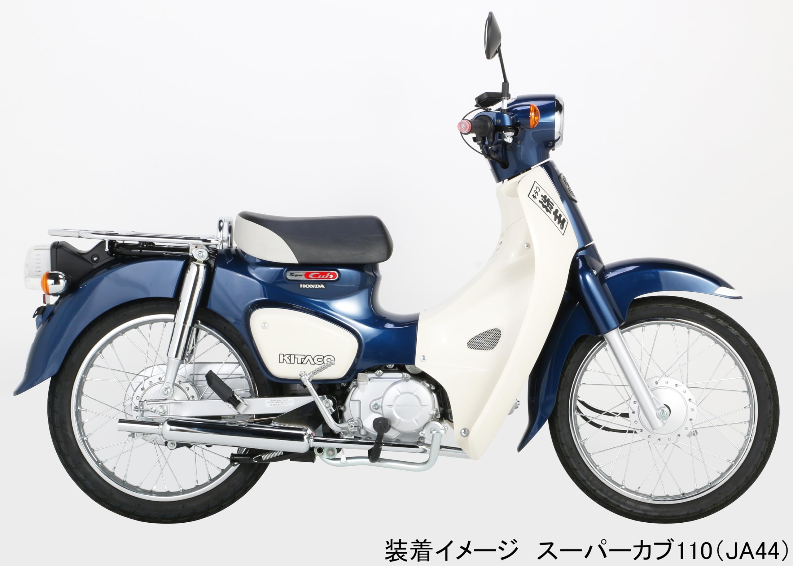 Amazon | キタコ(KITACO) ミニキャブトンマフラー スーパーカブ110