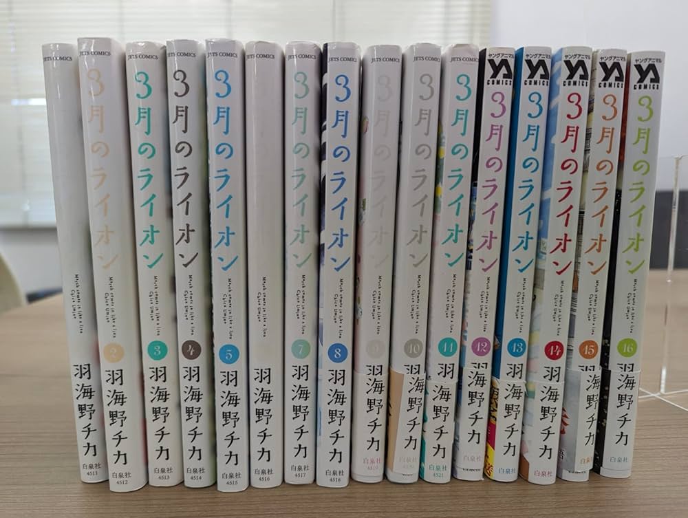 3月のライオン コミック 1-16巻セット |本 | 通販 | Amazon