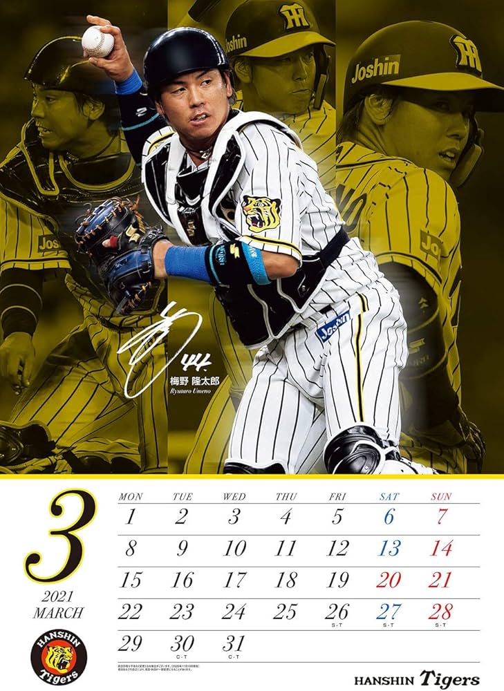 Amazon | 阪神タイガース 2021年カレンダー 壁掛け A2 CL-585