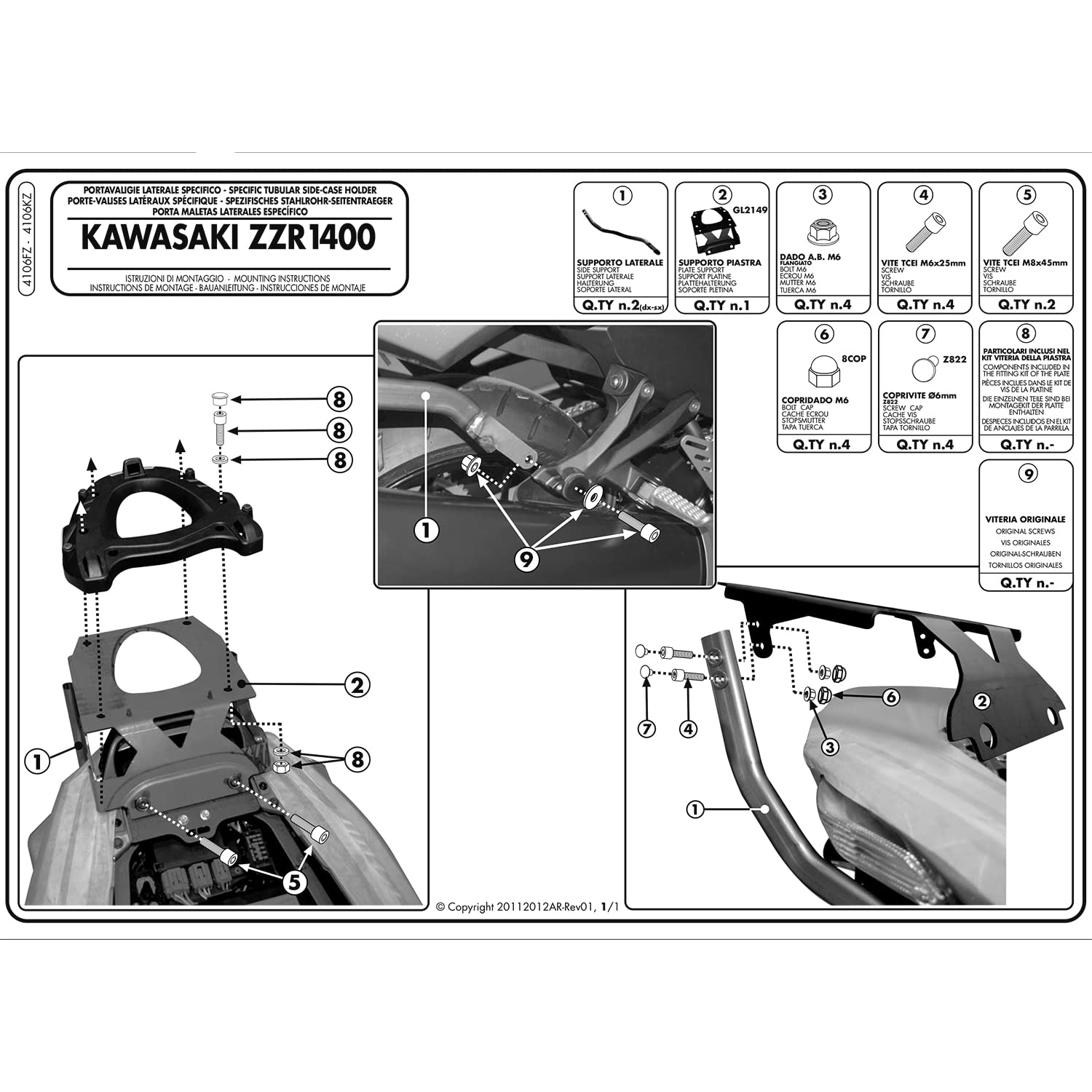 Amazon | GIVI(ジビ) バイク トップケース フィッティング モノキー