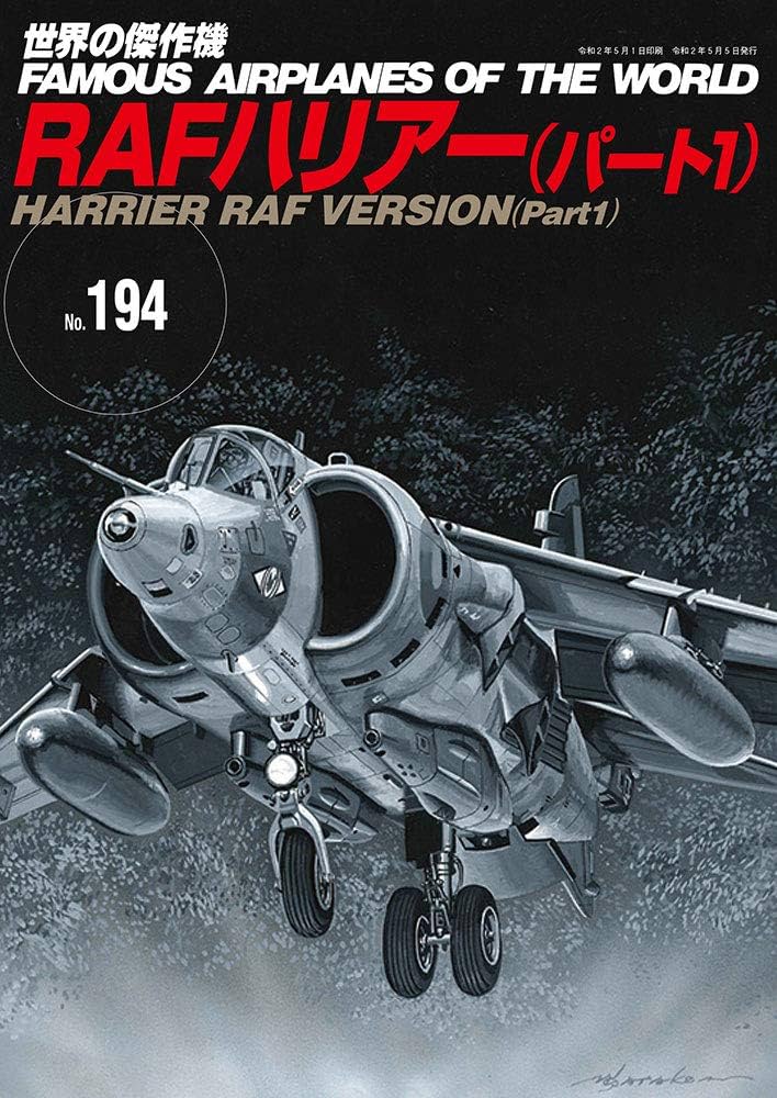 RAFハリアー(パート1)(世界の傑作機№194) |本 | 通販 | Amazon