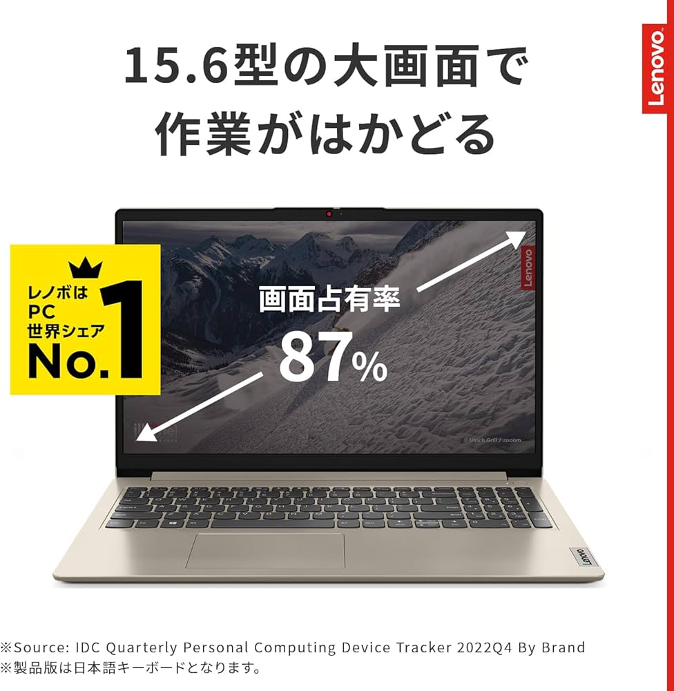 Amazon.co.jp: Lenovo IdeaPad Slim 170 15.6 inch Ryzen 7 5700U