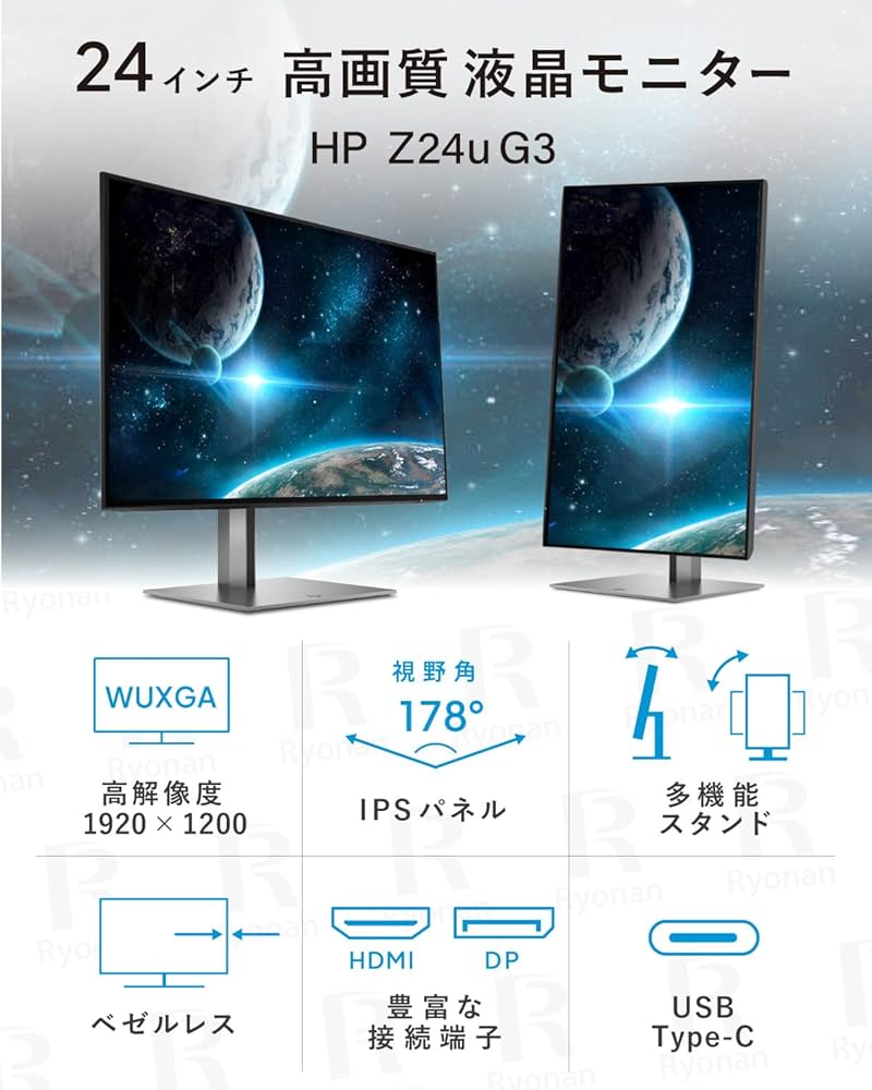 Amazon.co.jp: 【整備済み品】 Z24u G3 WUXGA USB-Cディスプレイ 24
