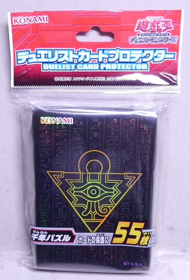 超希少・未開封】遊戯王 初代 千年眼 金目玉ロゴ プロテクター 2026年