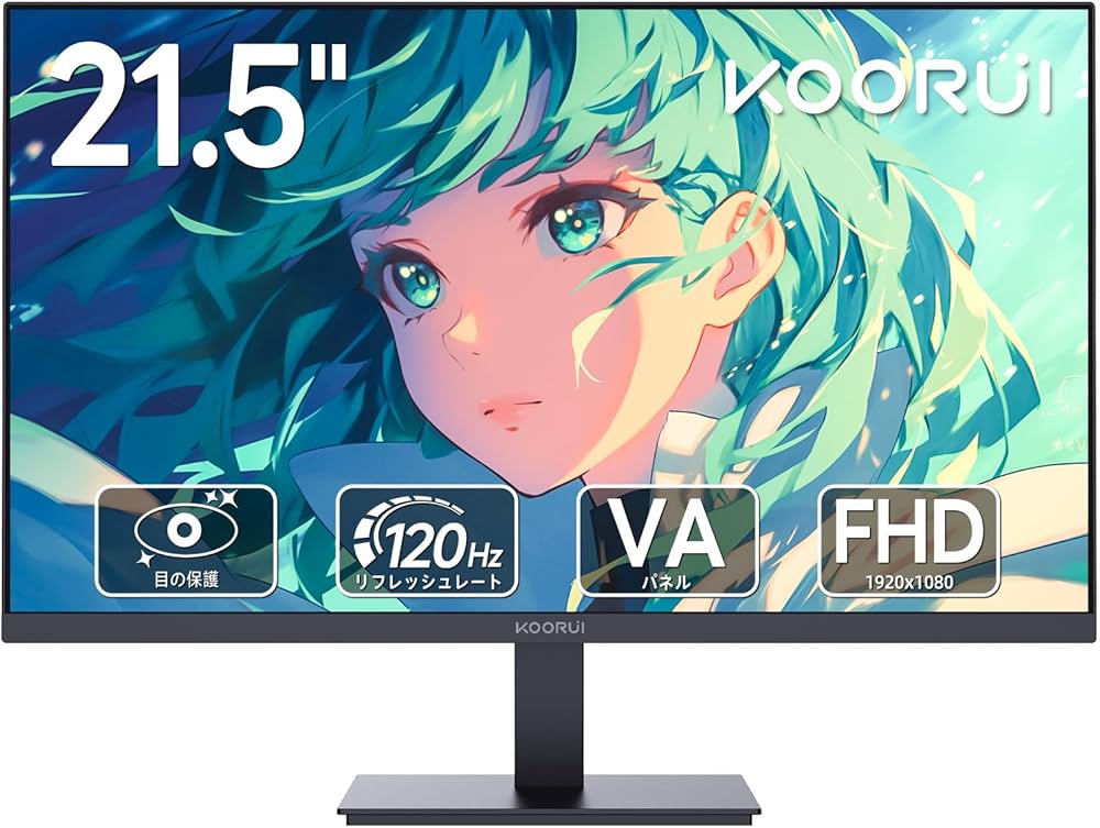 Amazon.co.jp: KOORUI モニター 21.5インチ pcモニター 120Hz フルhd
