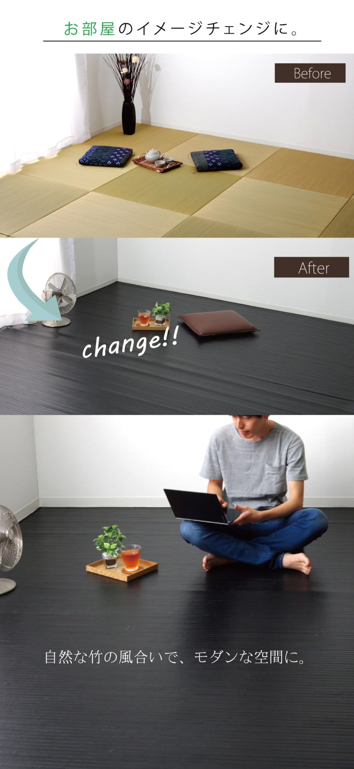 Amazon | ウッドカーペット 4畳半 4.5畳 竹ラグ ベルシア ダーク