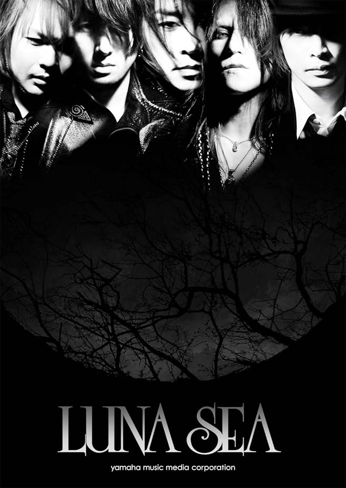 バンドスコア LUNA SEA | |本 | 通販 | Amazon