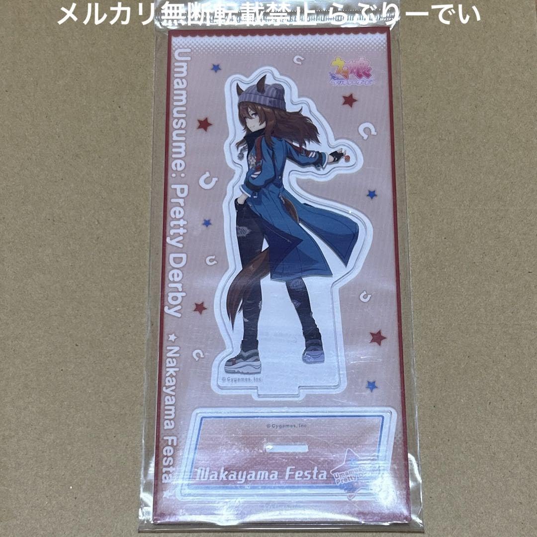 Amazon.co.jp: ウマ娘 ナカヤマフェスタ アクリルスタンド アクスタ