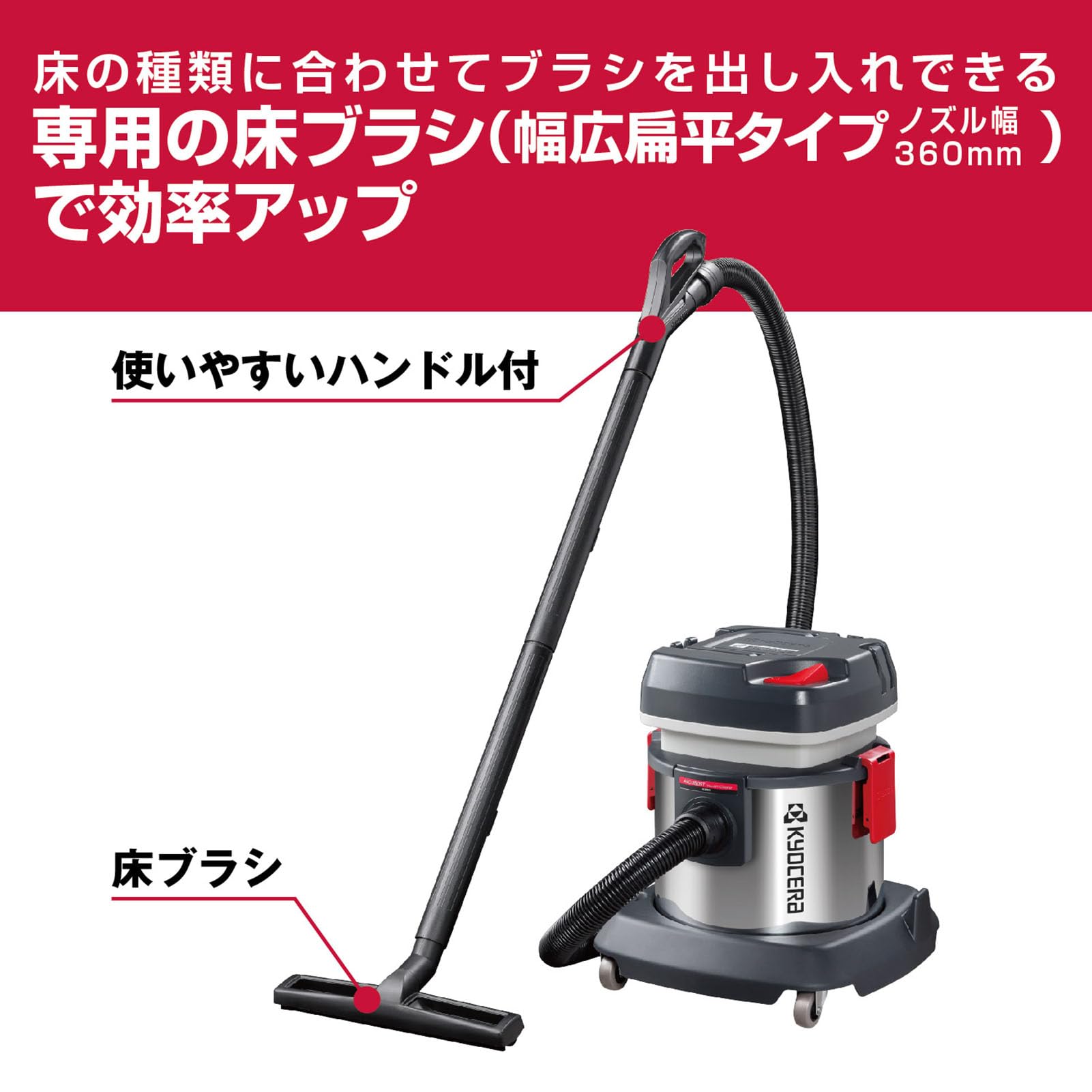 Amazon | 京セラ(Kyocera) 旧リョービ プロ用 集じん機 AVC1150ST