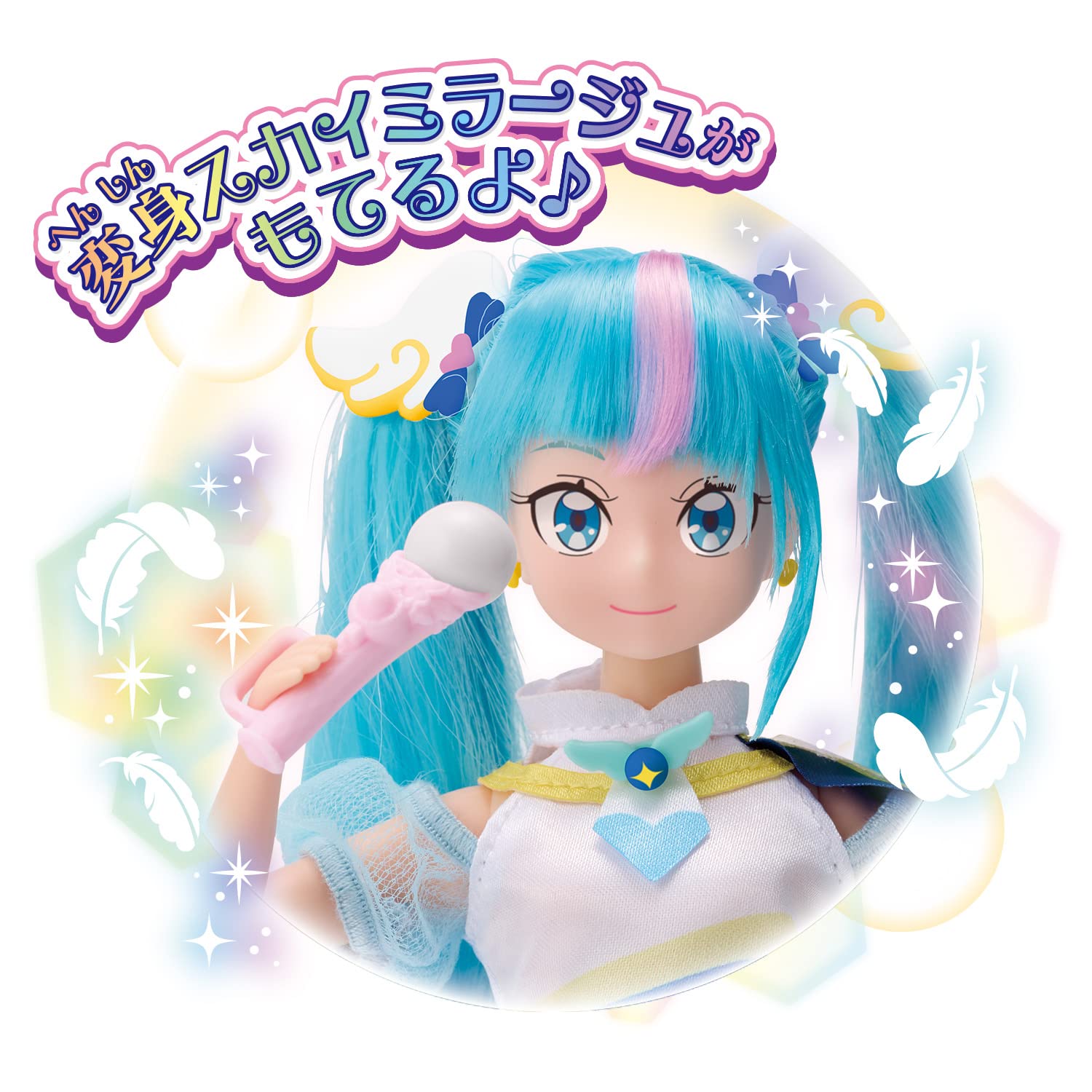 Amazon.co.jp: PreCure Style Cure Sky : Toys & Games