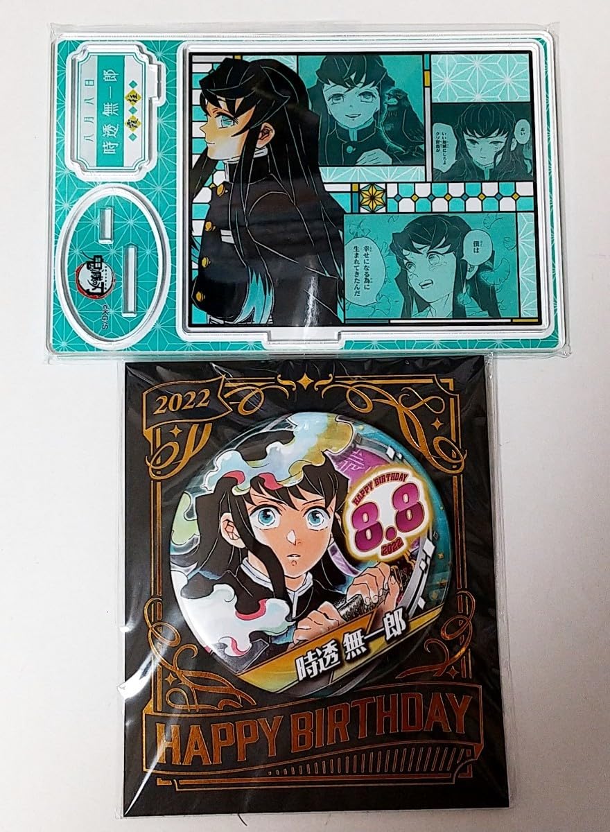 Amazon.co.jp: 時透無一郎 名場面 ジオラマ フィギュア バースデー缶