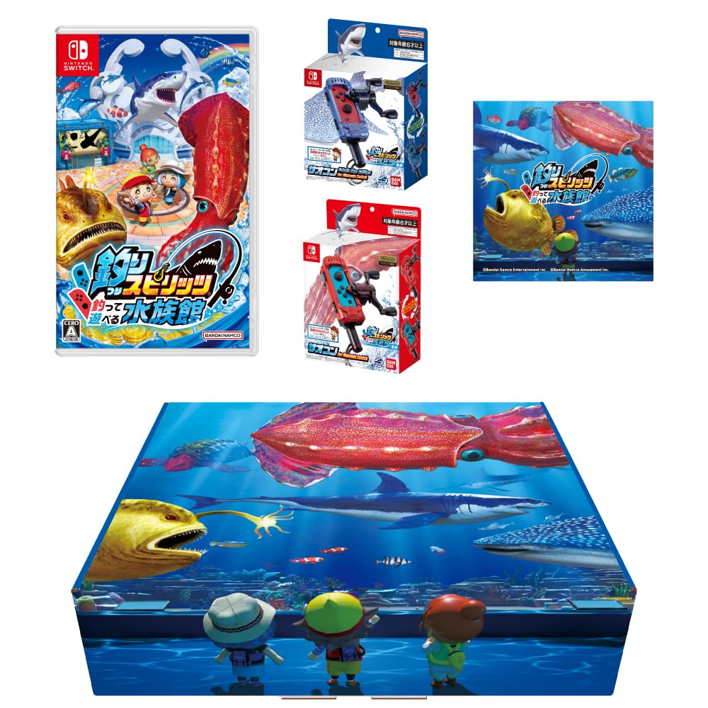 Amazon.co.jp: 【釣りスピオリジナルデザインギフトBOX】釣り