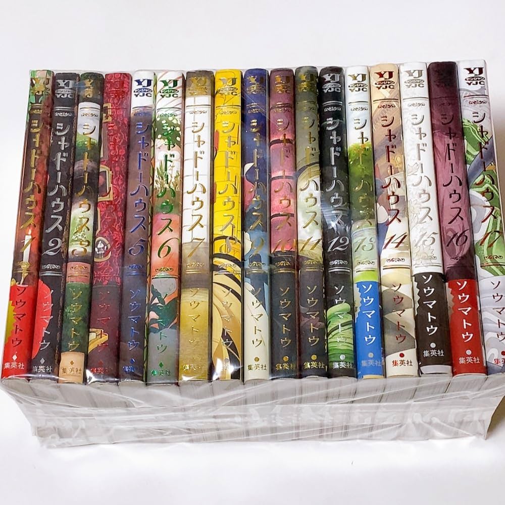 シャドーハウス コミック 1-17巻セット (集英社) |本 | 通販 | Amazon