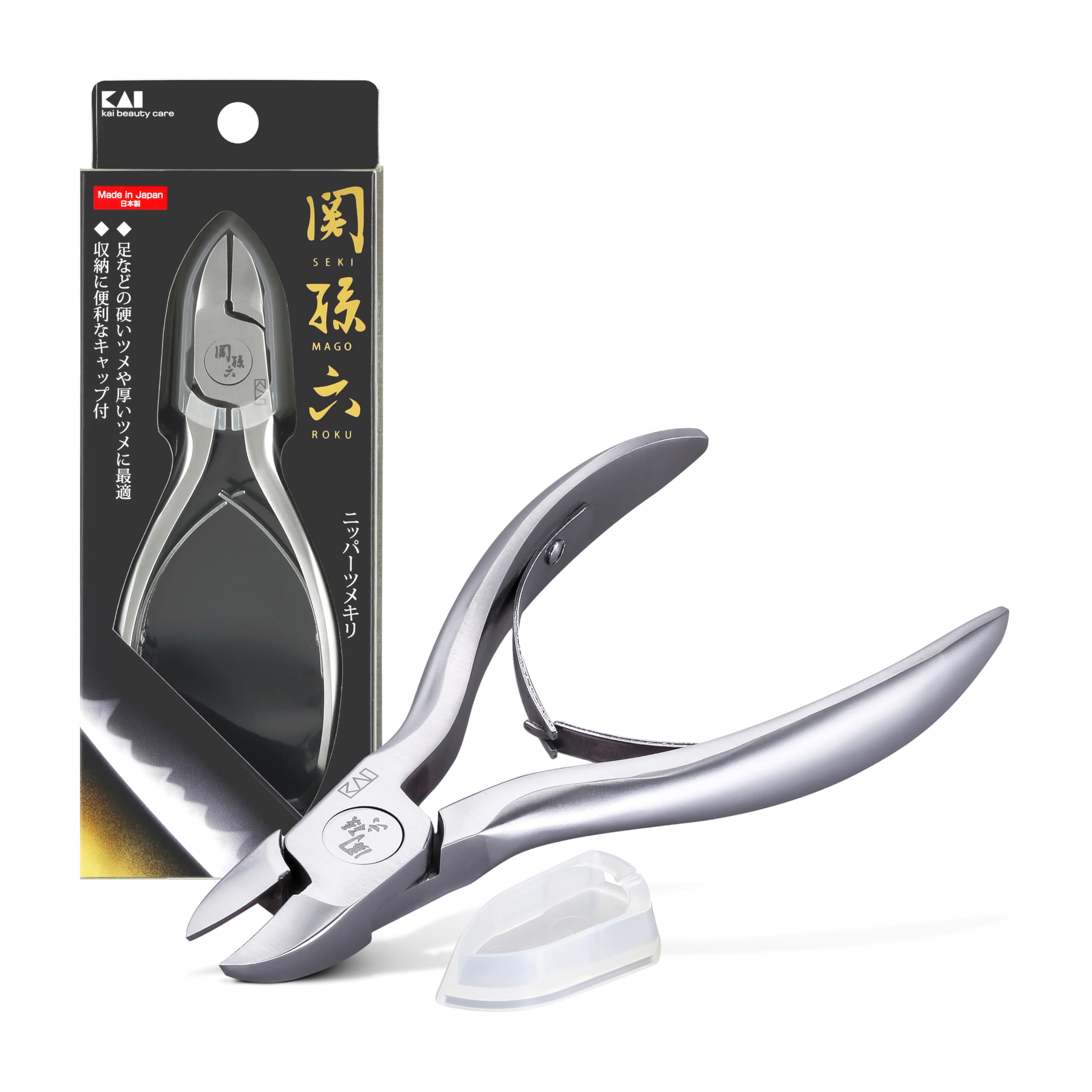 Amazon | 貝印 KAI 関孫六 ニッパー 爪切り Wスプリング キャップ付