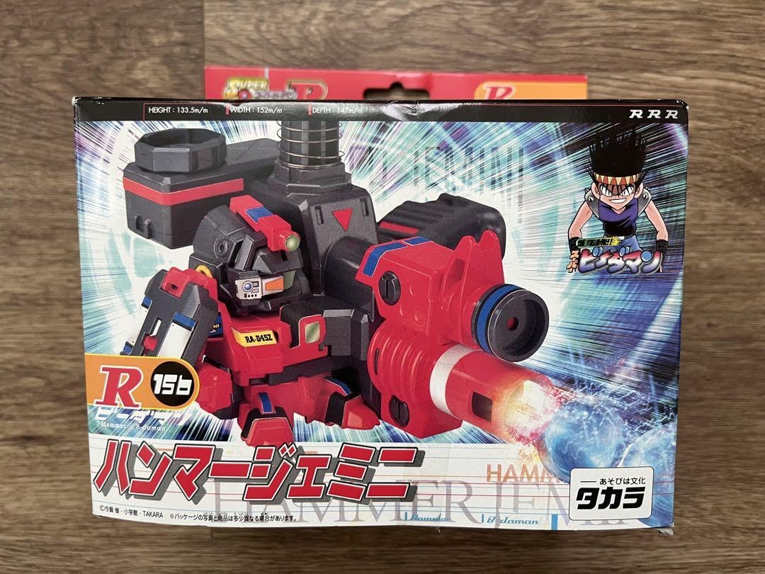 Amazon.co.jp: スーパービーダマンR 156 ハンマージェミニ : おもちゃ