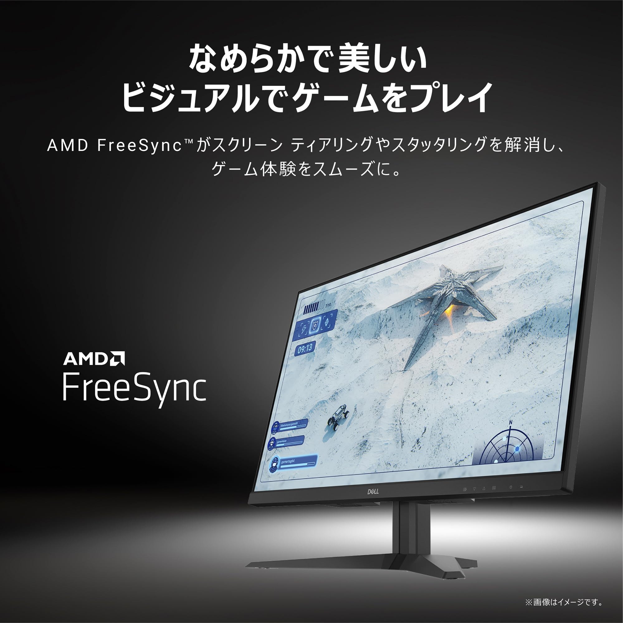 Amazon.co.jp: Dell G2725D 27インチ ゲーミングモニター ゲーミング